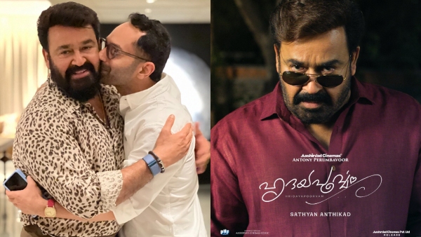 Mohanlal and Fahadh Faasil  Hridayapoorvam poster