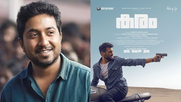 Karam Movie First Look Poster Karam Movie First Look Poster