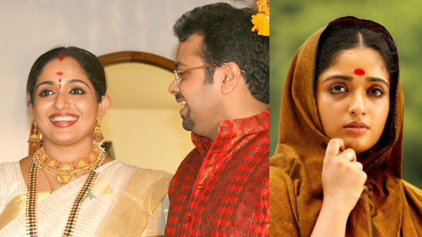 Kavya Madhavan and Nishal Chandra Kavya Madhavan and Nishal Chandra