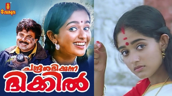Stills from Chandranudikkunna Dikkil