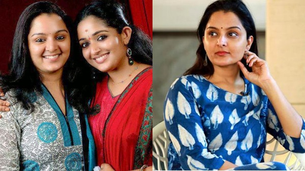 Manju Warrier  Kavya Madhavan