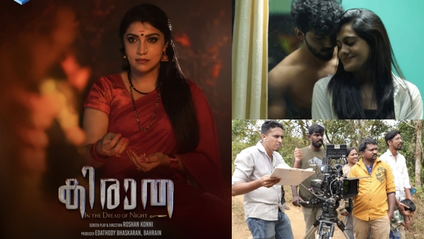 Kiratha movie