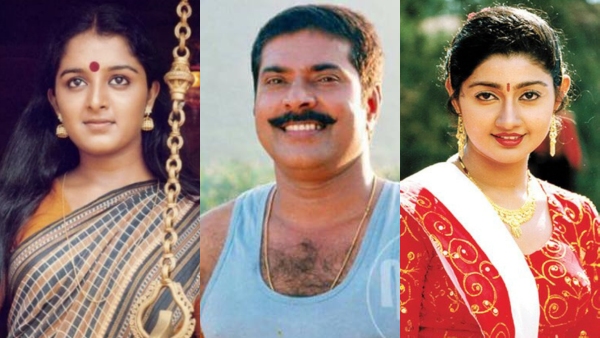 Manju Warrier  Mammootty  Divya Unni