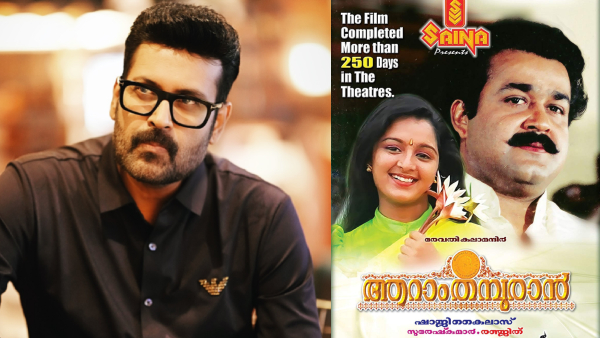 Manoj K Jayan  Aaraam Thampuran poster