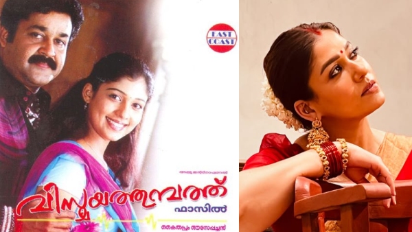 Vismayathumbathu poster  Nayanthara