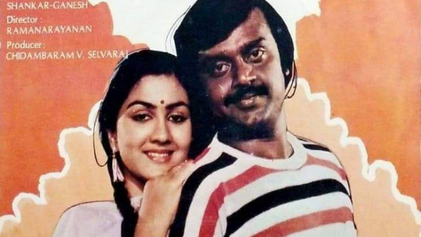 Urvashi and Vijayakanth