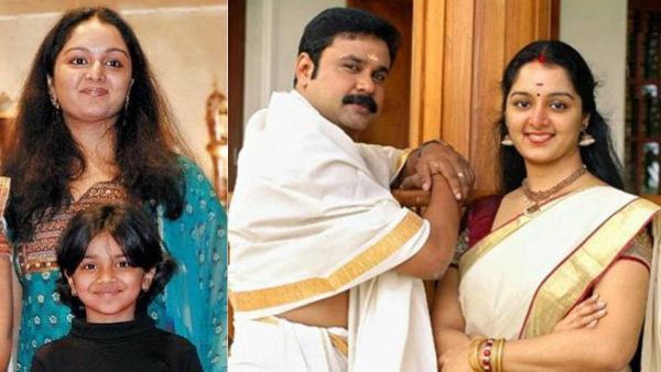 Manju Warrier with Meenakshi and Dileep