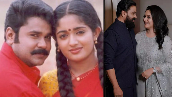 Dileep and Kavya  then and now