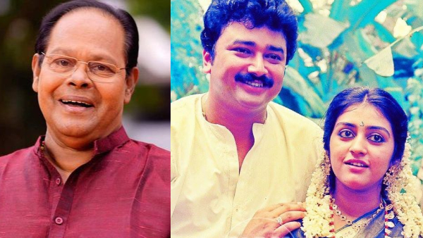 Innocent  Jayaram and Parvathi