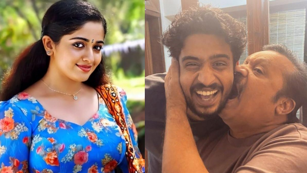 Kavya  Madhav and Suresh Gopi