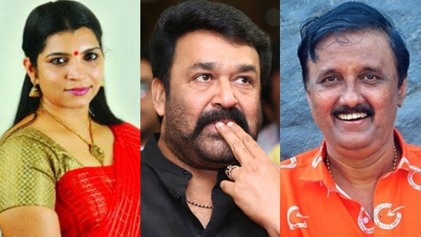 Mohanlal Saritha Nair Mohanlal Saritha Nair