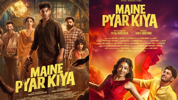 Maine Pyaar Kiya