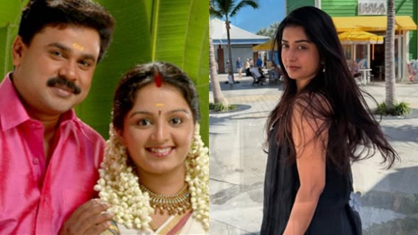 Meera Jasmine  Dileep  Manju Warrier