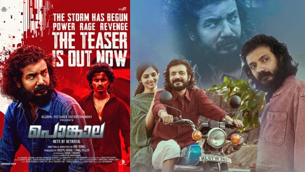 Pongala teaser Pongala teaser