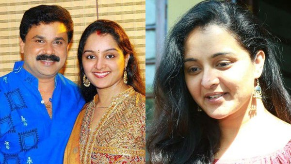 Manju Warrier  Dileep