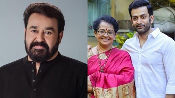 Mallika Sukumaran  Pritviraj  Mohanlal