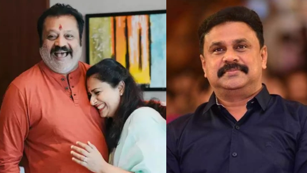 Suresh Gopi and Radhika  Dileep
