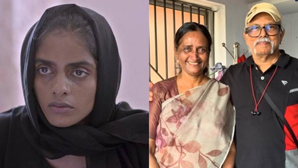 Kani Kusruti Kani Kusruti