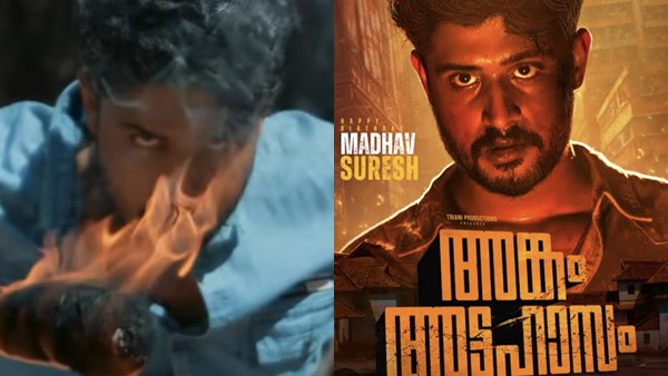 Ankam Attahasam Ankam Attahasam