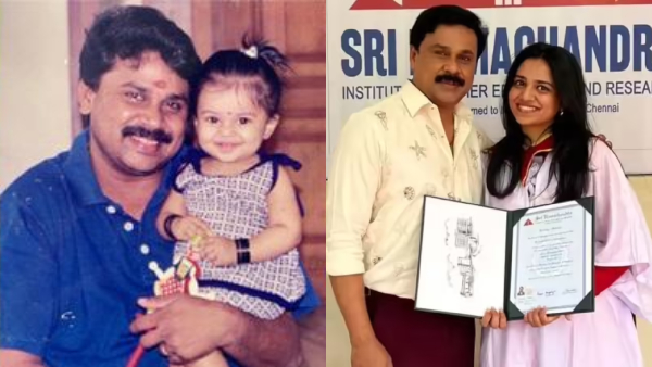 Dileep and Meenakshi now and then