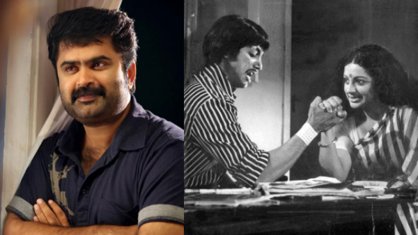 Anoop Menon  Kamal Haasan and Srividya
