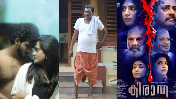 Kiratha movie Kiratha movie