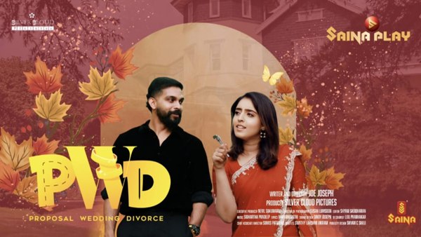 PWD Malayalam Movie