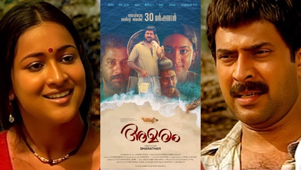 Maathu  Amaram poster  and Mammootty