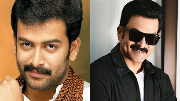 Prithviraj Prithviraj