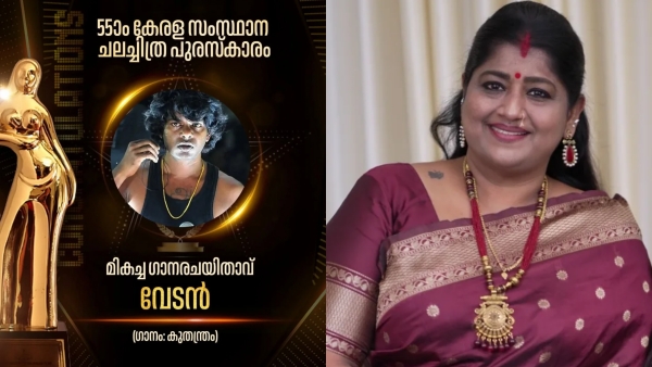 Priyanka Anoop vedan