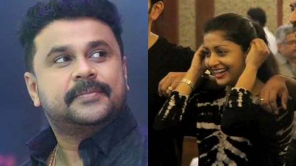 Dileep  Meera Jasmine