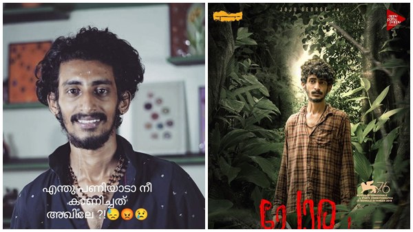 Akhil Viswanath passes away Akhil Viswanath passes away