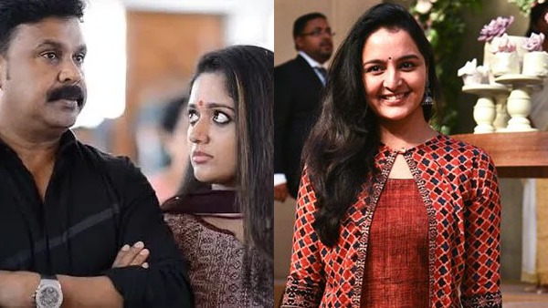 Kavya Madhavan  Dileep And Manju Warrier