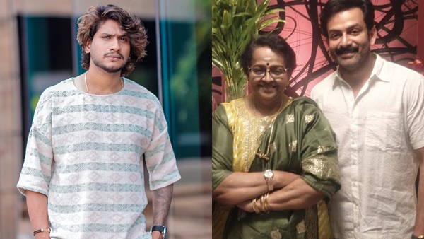 Mallika Sukumaran  Prithviraj  Akhil Marar