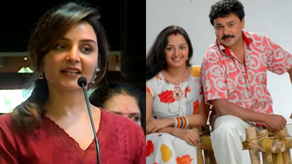 Manju Warrier  Dileep