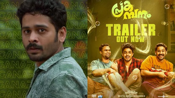 Prakambanam Movie Trailer