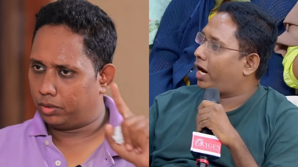 Arattannan Bank Balance