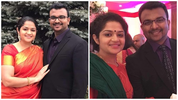 Karthika Mathew viral chat