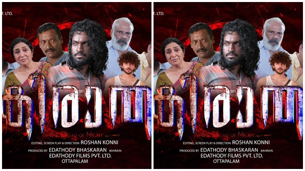 Kirata Movie Kirata Movie