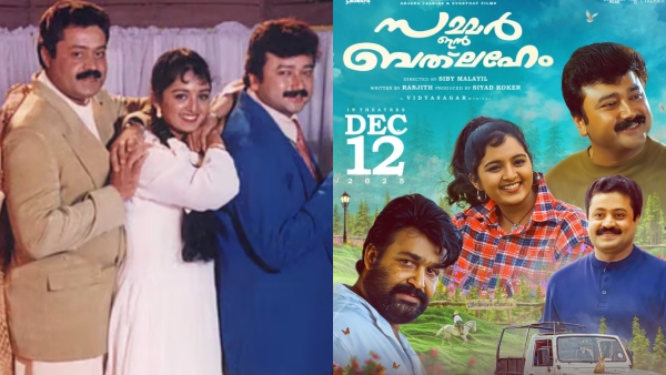 Summer In Bethlehem Summer In Bethlehem