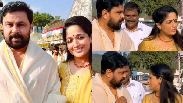 Dileep And Kavya