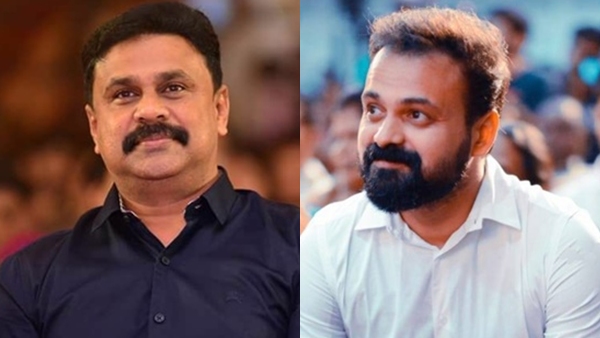 Kunchacko Boban  Dileep