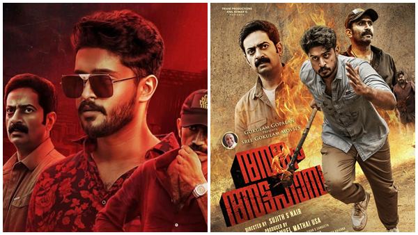 Angam Attahasam release date Angam Attahasam release date