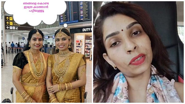 Sajeena vlogs new video