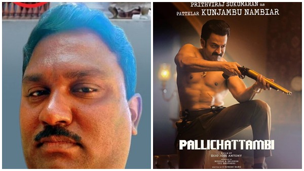 Sajeev B Vayalil new post