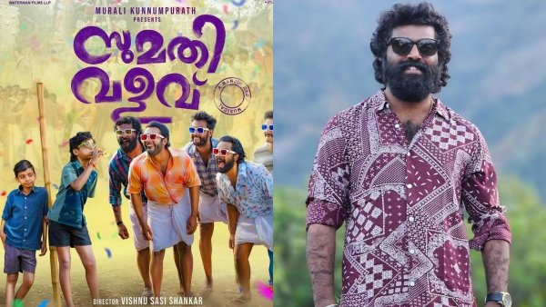 Abhilash Pillai unni mukundan