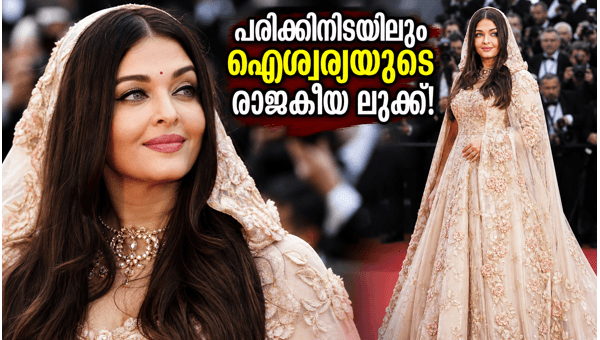 Aishwarya Rai Cannes 2026 Stunning Ivory-Rose Gown Look Decoded - Fashion Analysis amp amp Details Aishwarya Rai Cannes 2026 Stunning Ivory-Rose Gown Look Decoded - Fashion Analysis amp amp Details