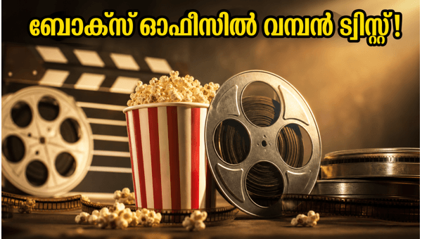 Athiradi Box Office Collection  Chand Mera Dil Crosses 12 Crore Mark in 2026 - Latest Trends and Updates