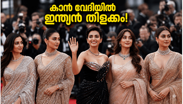 Cannes 2026  Indian Stars Aditi Rao Hydari and Kalyani Priyadarshan Stun in Traditional Outfits on Red Carpet