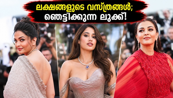 Cannes Film Festival 2026  Indian Actresses Red Carpet Fashion Trends  Designer Outfits  and Beauty Secrets Revealed